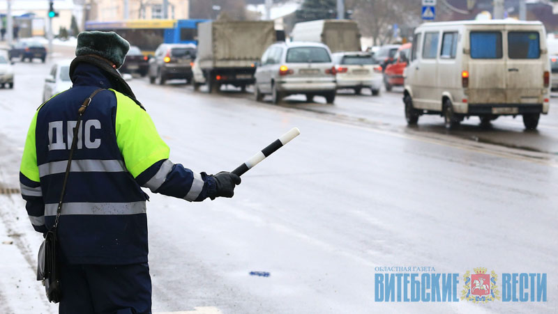 28 января в Беларуси пройдет Единый день безопасности дорожного движения