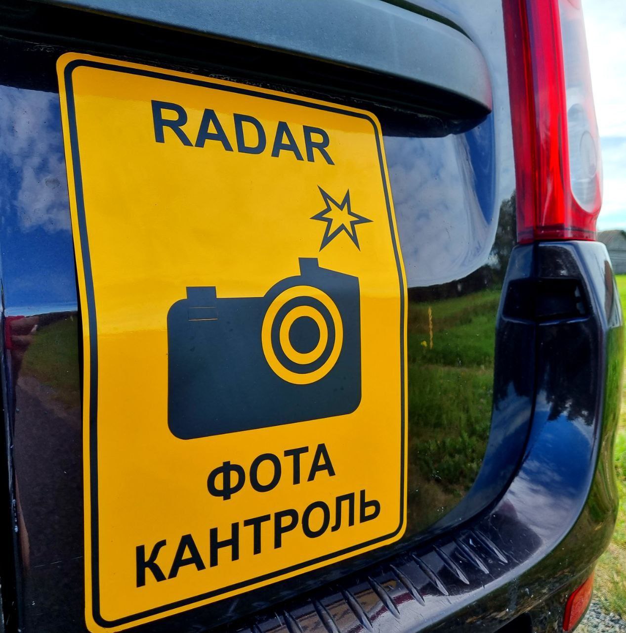 В Витебске 1 октября негласный контроль за соблюдением водителями скорости осуществляется на улице Терешковой