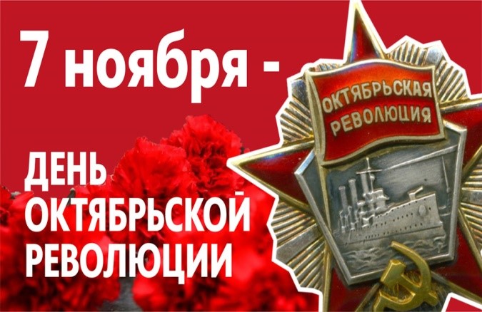 Руководство Витебской области поздравляет жителей региона с Днем Октябрьской революции 