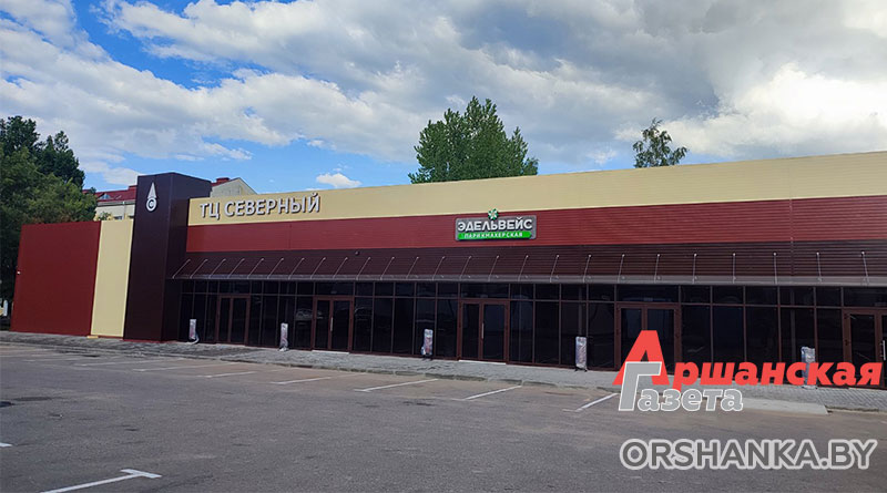 В Орше построен новый торговый центр