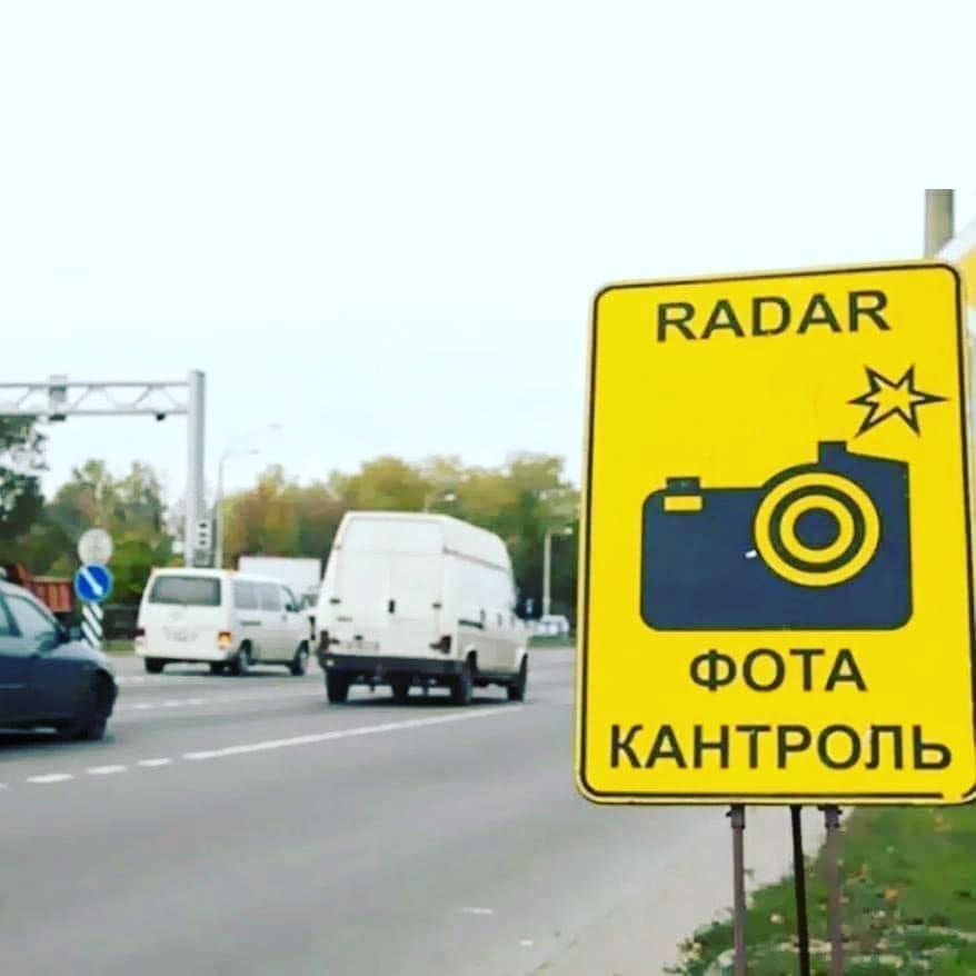 Где работают датчики контроля скорости в Витебской области 5 мая?
