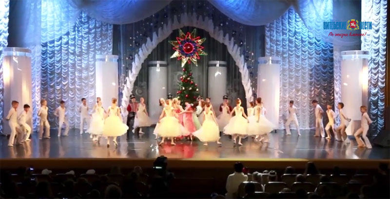 Губернаторская елка - 2016