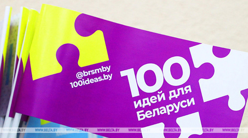 Мобильное приложение для начинающих фермеров представили в финале "100 идей для Беларуси"