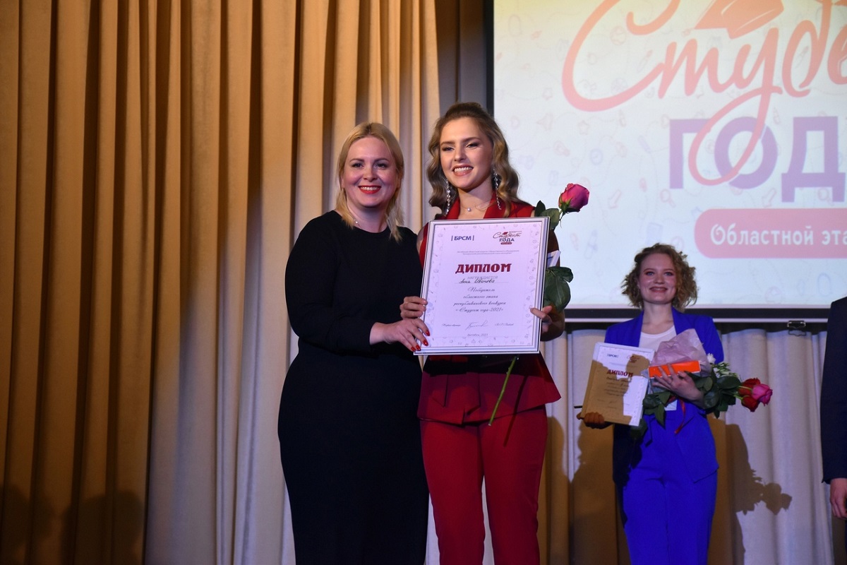 ФОТОФАКТ: второкурсница ВГТУ Анна Иванова стала победительницей областного этапа республиканского конкурса «Студент года – 2021»