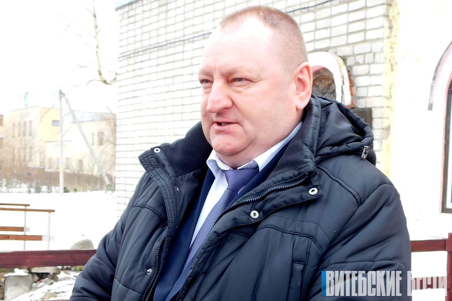 Председатель Поставского райисполкома Сергей Чепик: «Чтобы реализовать планы, нужно работать единым коллективом»