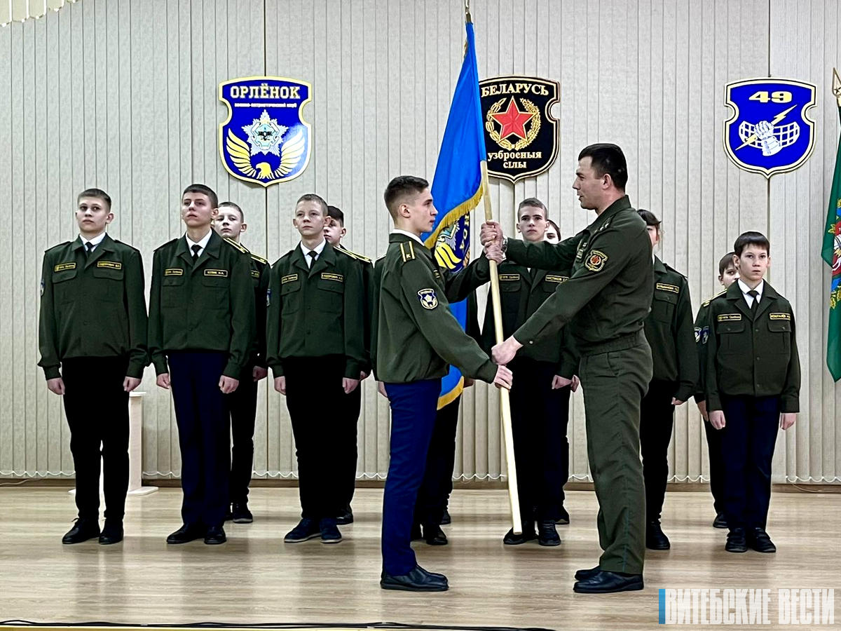 В Оршанском районе открылся военно-патриотический клуб «Орленок»