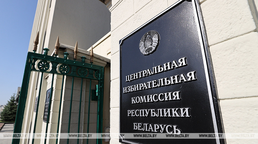 1394 избирательные комиссии будут сформированы в Беларуси для проведения выборов депутатов в единый день голосования