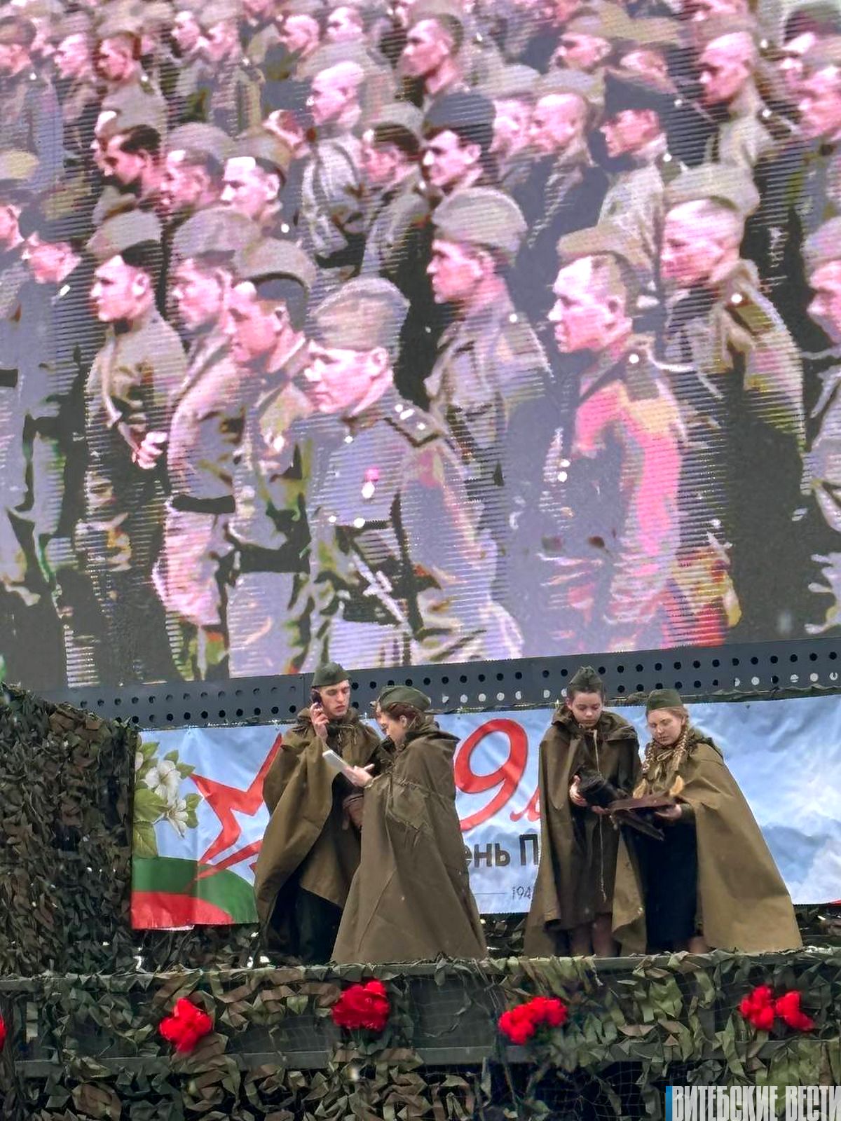 На площади Флага и Герба в Витебске состоялась гражданско-патриотическая акция «Помнить - значит жить!»