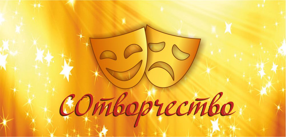 Школьница из Новополоцка одержала победу в Международном конкурсе «Сотворчество народов»