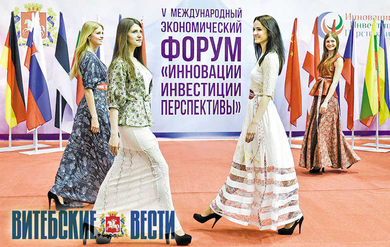 EcoForum010