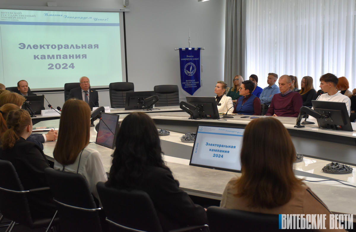 Владимир Терентьев встретился с преподавателями и студентами ВГУ им. П. Машерова