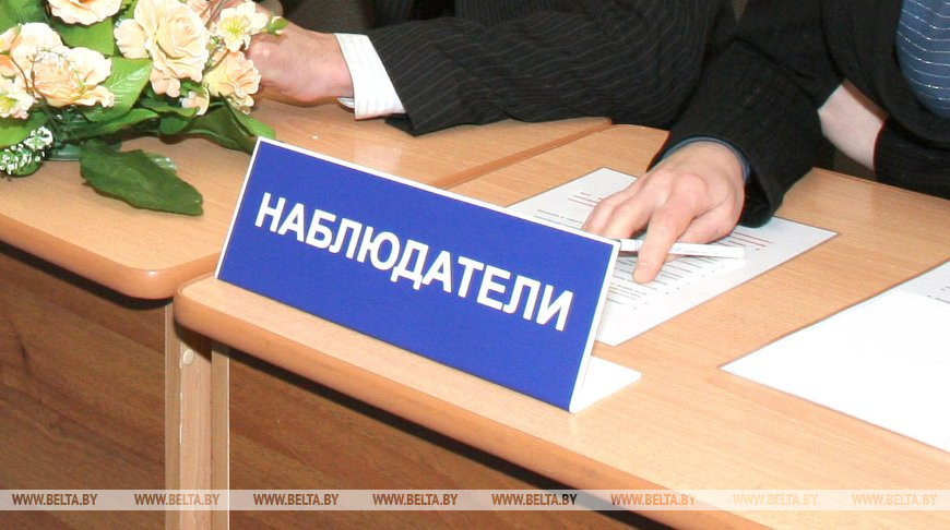 На парламентских выборах в Витебской области будут работать около 80 наблюдателей от СНГ
