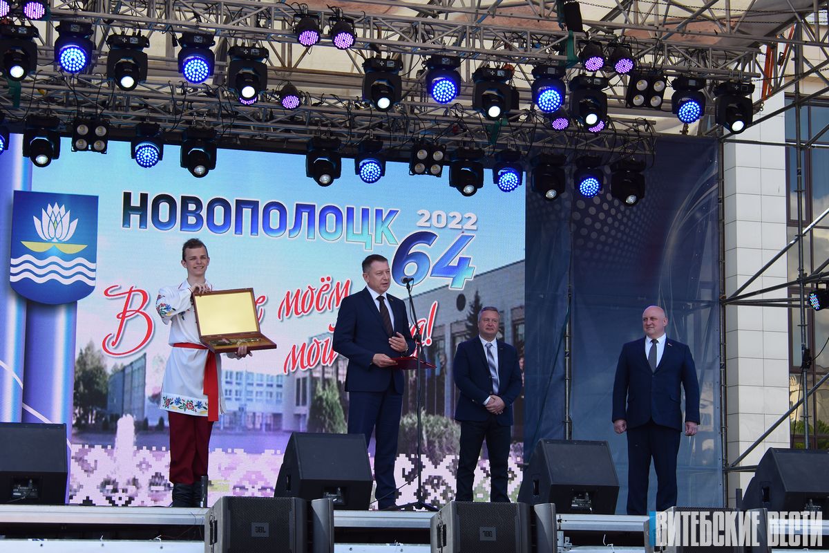 В сердце моем – мой город: Новополоцк ярко отметил 64-й день рождения 
