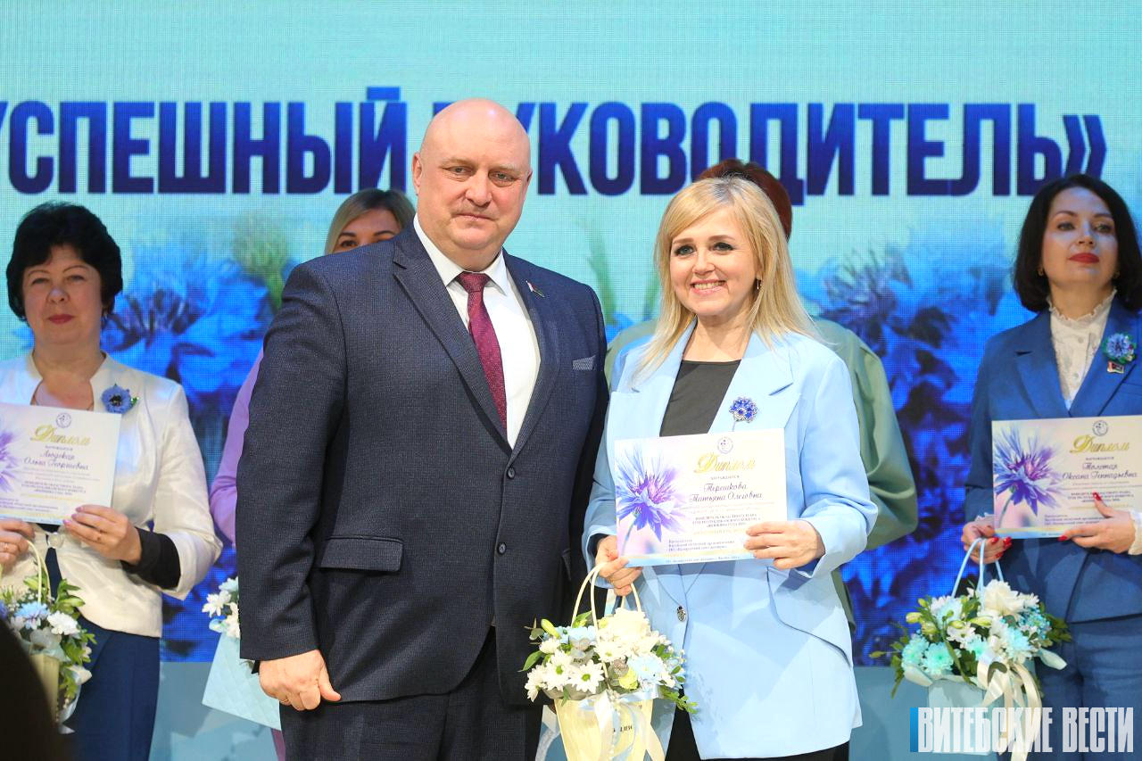 В концертном зале «Витебск» чествуют лауреатов областного этапа республиканского конкурса «ЖЕНЩИНА ГОДА - 2025»