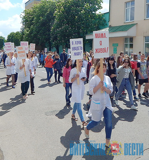 В Орше полтысячи горожан вышли на шествие против абортов (+ФОТО) 