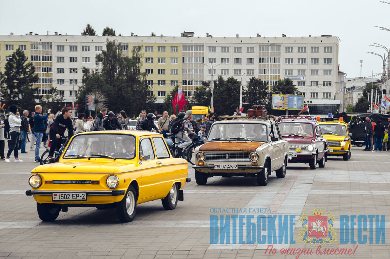 витебск день города 1044