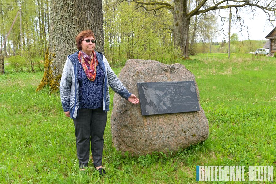 Деревня Янковичи Россонского района вписана в историю русского флота 