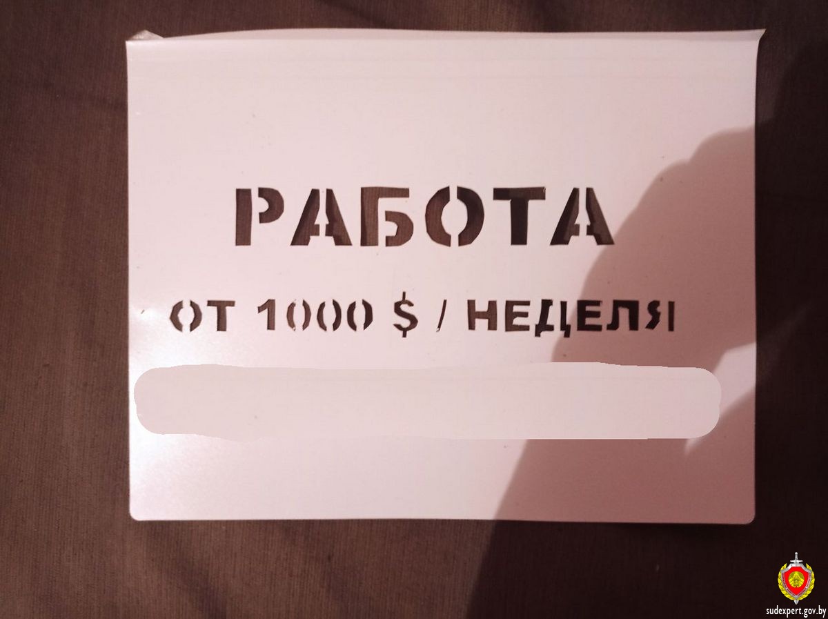 Чем могут быть опасны надписи на стенах домов, рассказали судебные эксперты