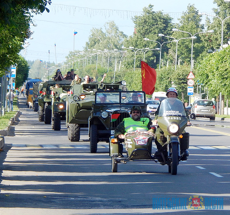 Орша стала первым белорусским городом в маршруте бронепробега Союзного государства «Дорога мужества» 