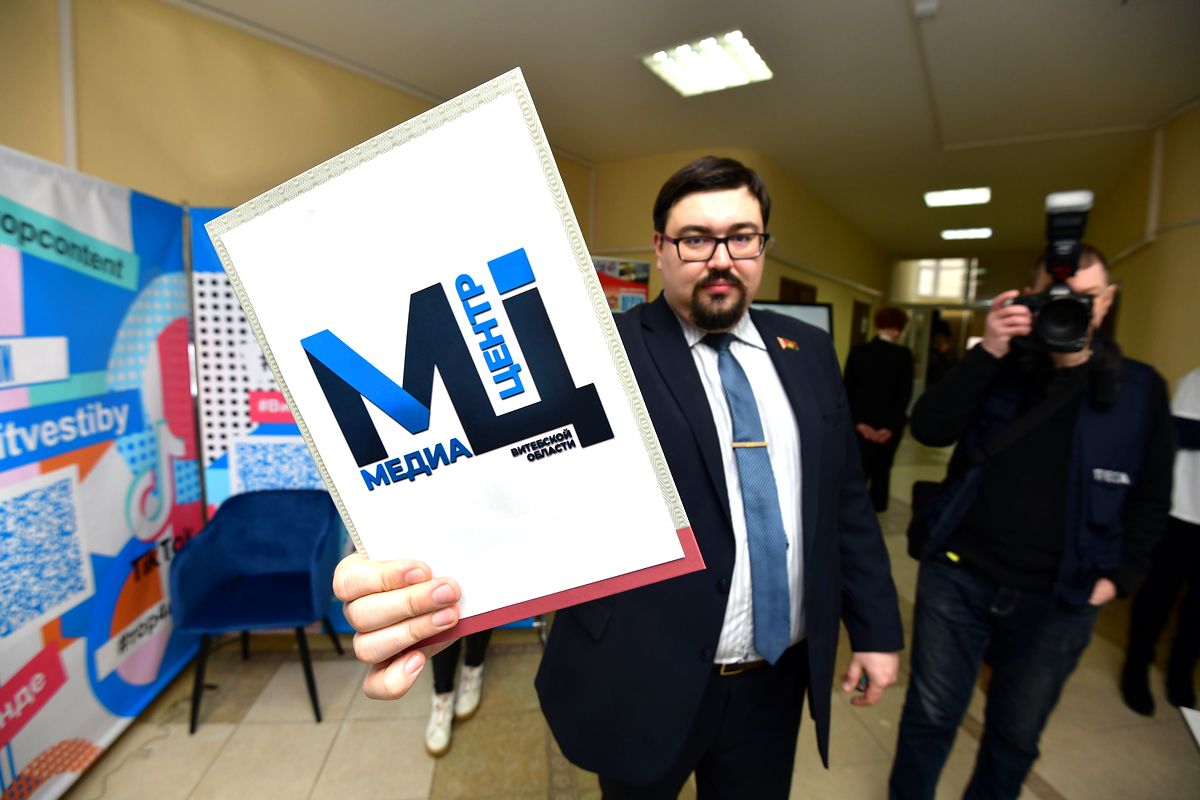 В Витебске открыли Медиацентр Витебской области