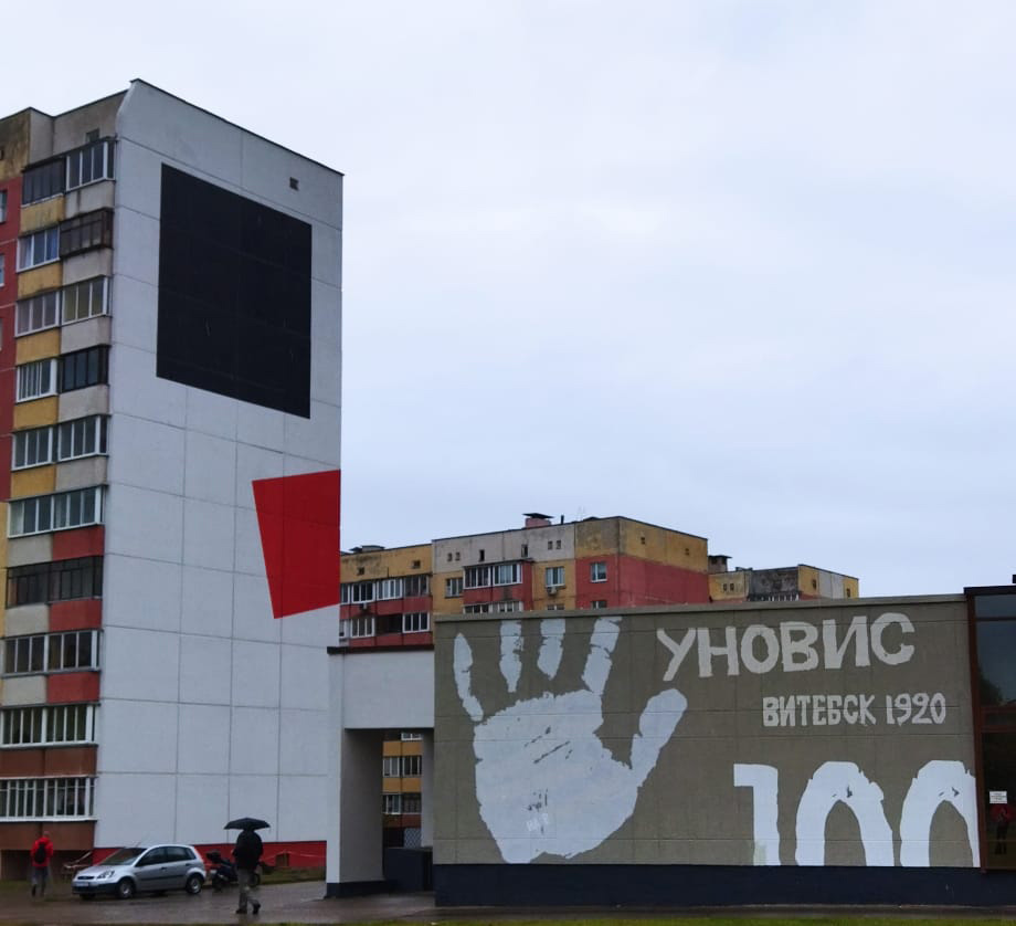 В Витебске фасад одного из торговых объектов стал картиной площадью 55 квадратных метров