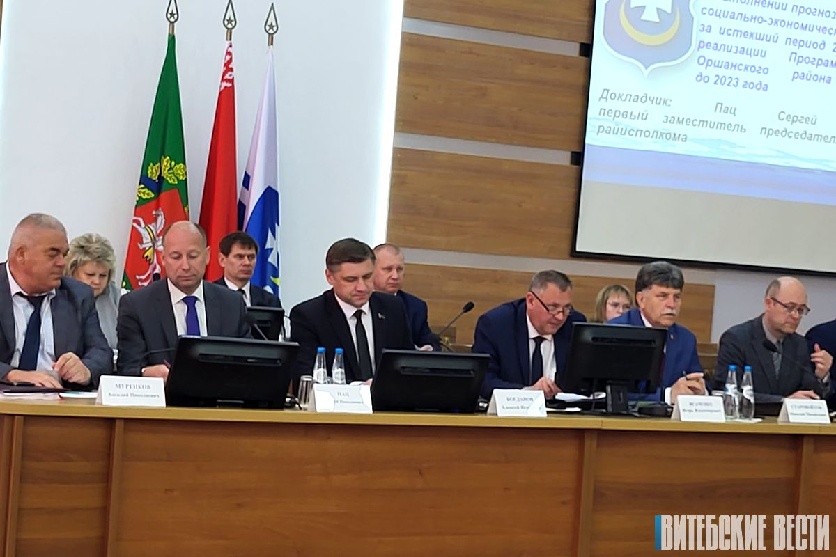 В Орше проходит открытое заседание райисполкома