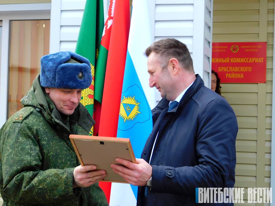 В Браславе после капитального ремонта открыли здание военкомата