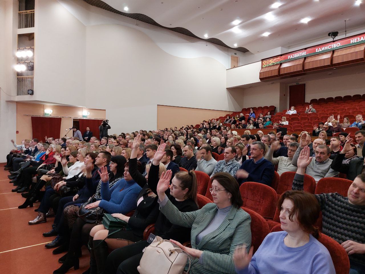 В Новополоцке более 200 делегатов первичек РОО "Белая Русь" поддержали инициативу республиканского учредительного собрания 