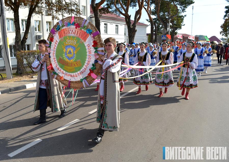Фоторепортаж: в Браславе проходят "Дажынкі-2019"