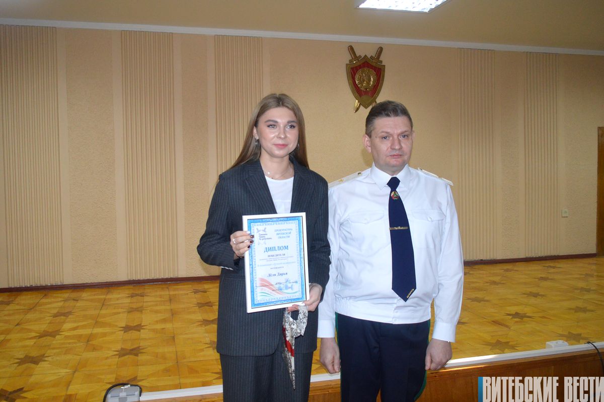 В Витебске в торжественной обстановке наградили победителей регионального этапа молодежного творческого конкурса «Помнить. Чтить. Не допустить»