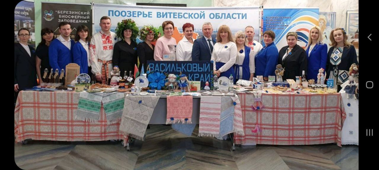 Фотофакт: представители Витебской области приняли участие в 29-й Международной выставке туризма и индустрии гостеприимства в Москве