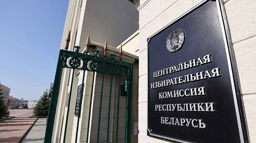 В Беларуси на единый день голосования аккредитованы 3959 национальных наблюдателей