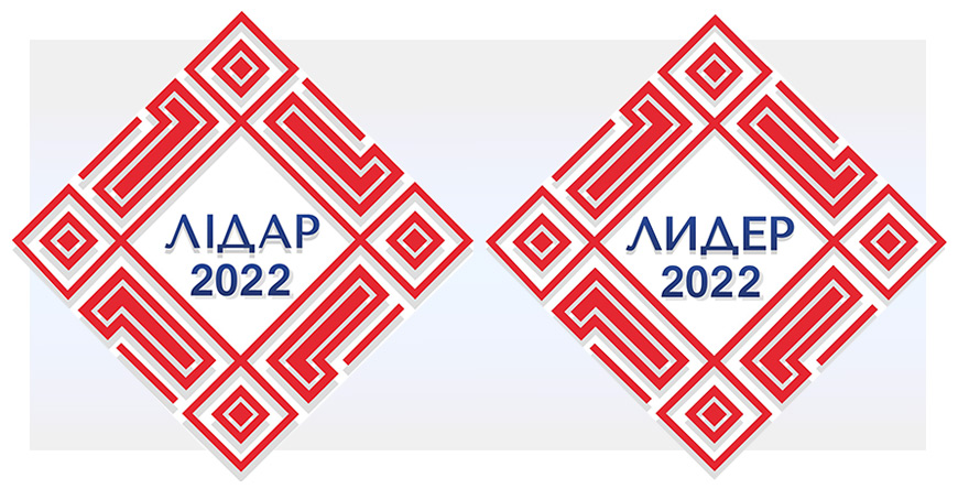 Три предприятия Витебской области получили премию «Лидер потребительского рынка»