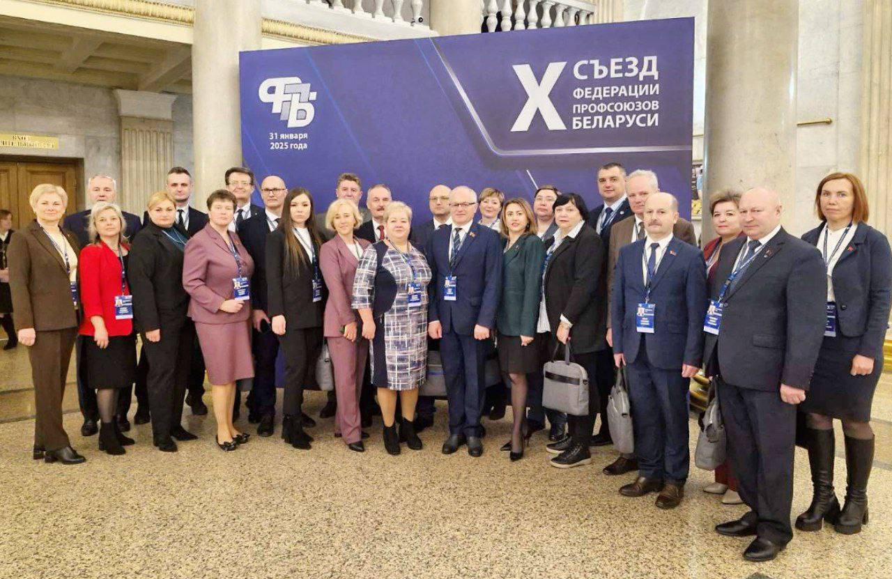 ФОТОФАКТ: Делегация Витебской области приняла участие в X Съезде ФПБ в Минске