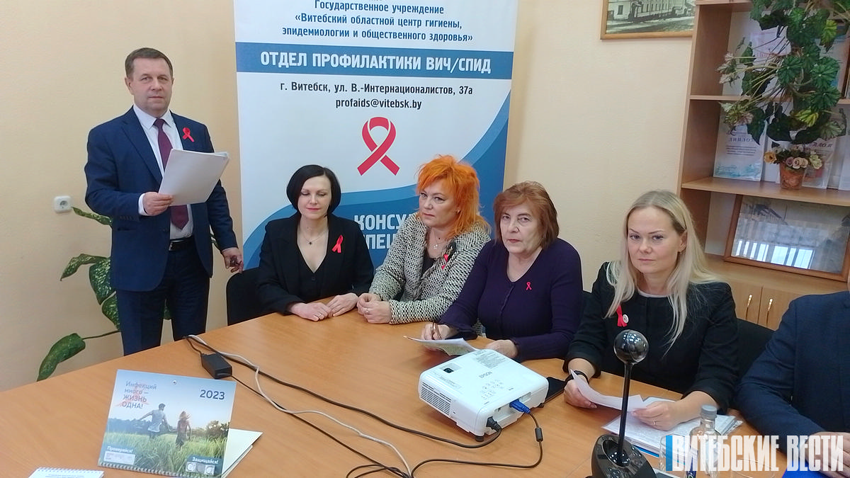 Более 1800 случаев ВИЧ-инфекции зарегистрировано в Витебской области на 1 ноября