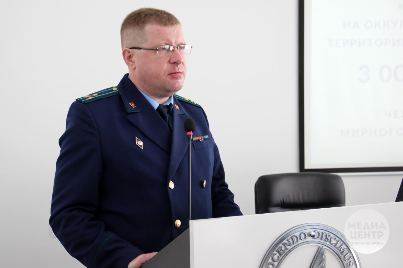 В Витебском госуниверситете прошла встреча со старшим помощником прокурора Витебской области
