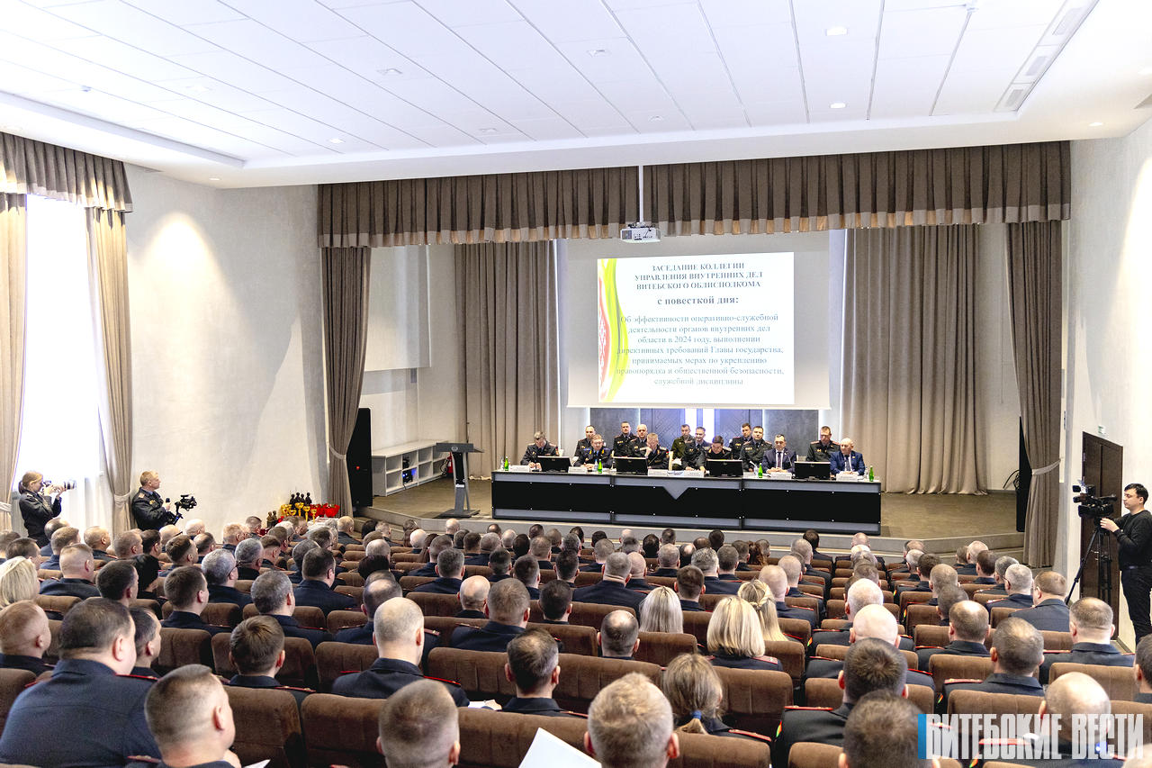 На коллегии УВД Витебского облисполкома подвели итоги за 2024 год