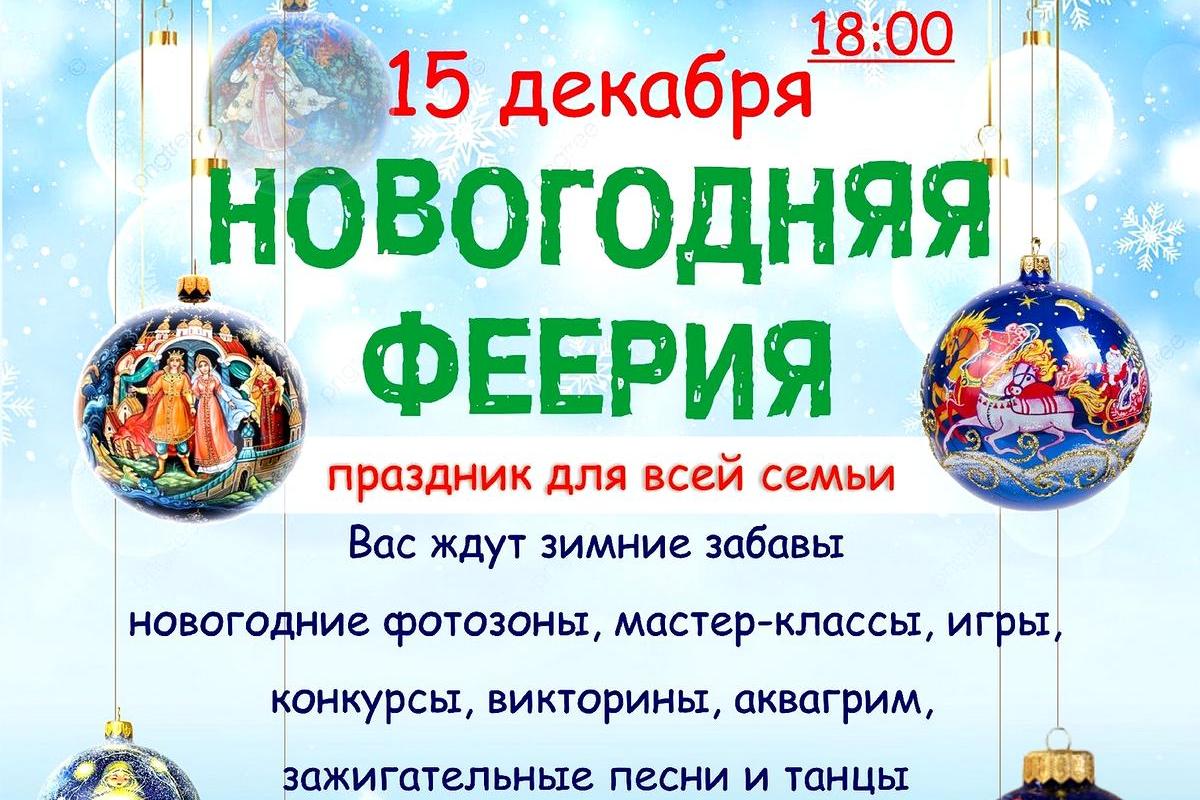 Первая елка в Новополоцке зажжется в библиотеке имени В. Маяковского