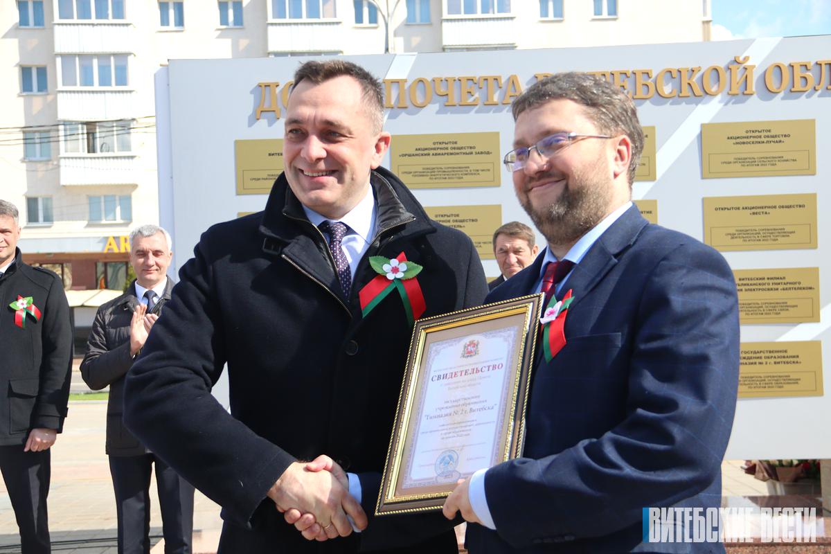 В Витебске обновили областную и городскую Доски почета