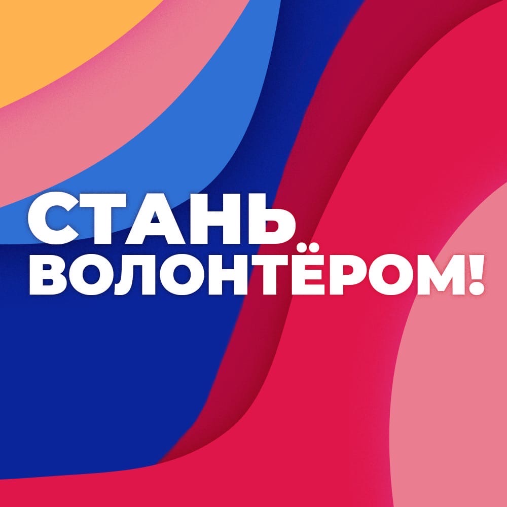 Работа на «Славянском базаре в Витебске-2020»: дирекция фестиваля ищет волонтеров
