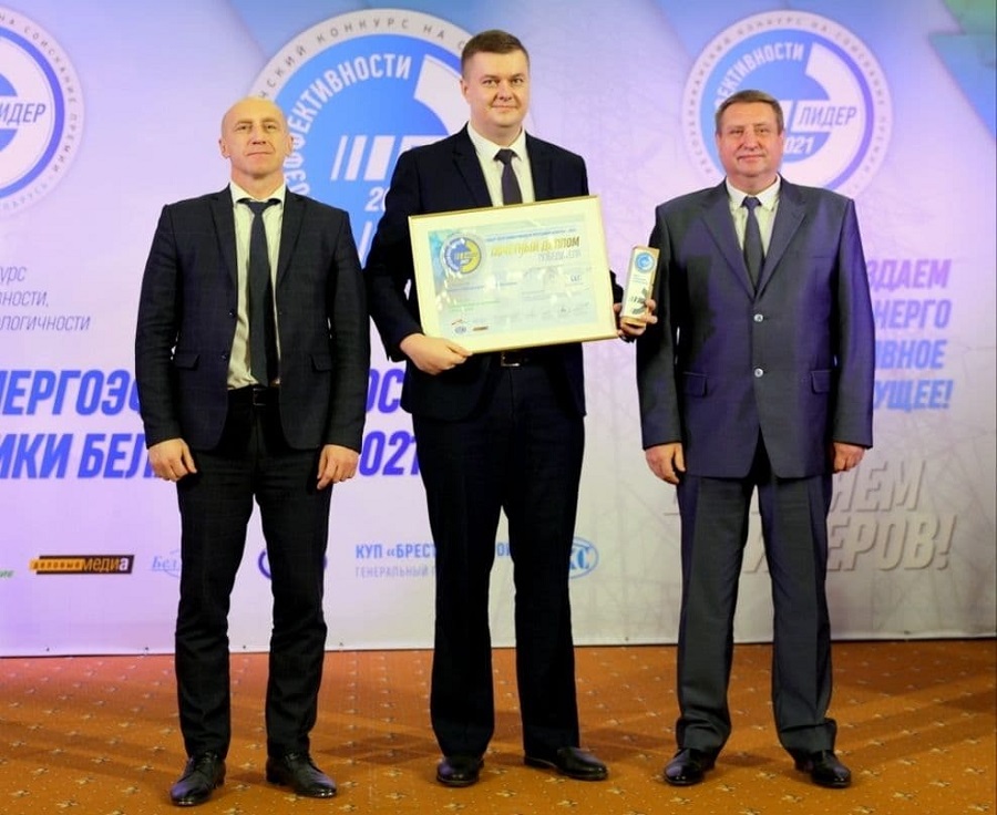 Филиал «Учебный центр» РУП «Витебскэнерго» стал победителем конкурса «Лидер энергоэффективности Республики Беларусь - 2021»