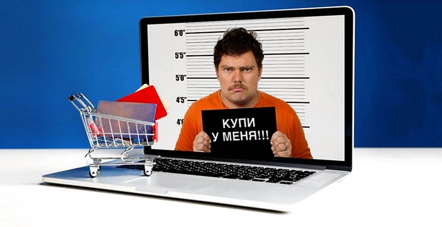 Ликбез для потребителя. Чем опасен виртуальный шопинг?