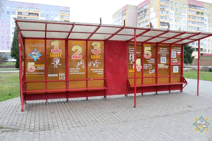 В Новополоцке появились остановки в стиле МЧС