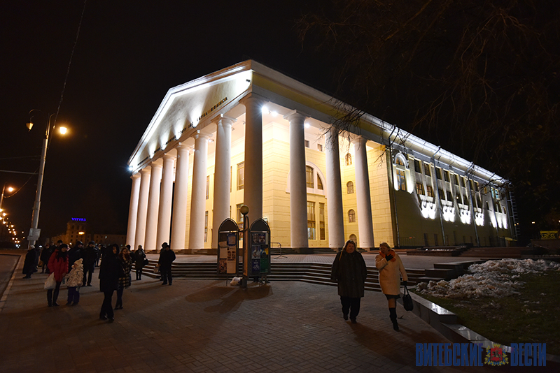 teatr