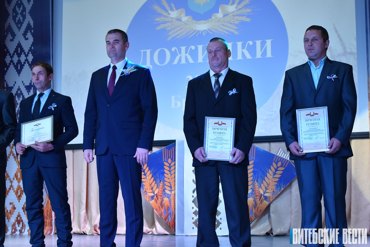 В Браславе проходят районные «Дажынкі»
