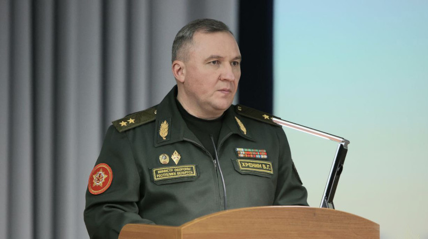 Министр обороны Беларуси: за формирование нового мира разворачивается непримиримая борьба