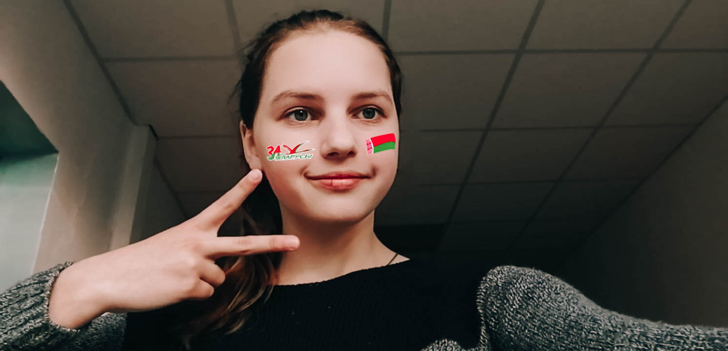 В БРСМ разработали современный фильтр для Instagram с флагом Беларуси
