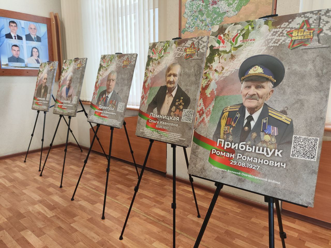 К 80-летию Великой Победы в Полоцке открыли интерактивную выставку о ветеранах