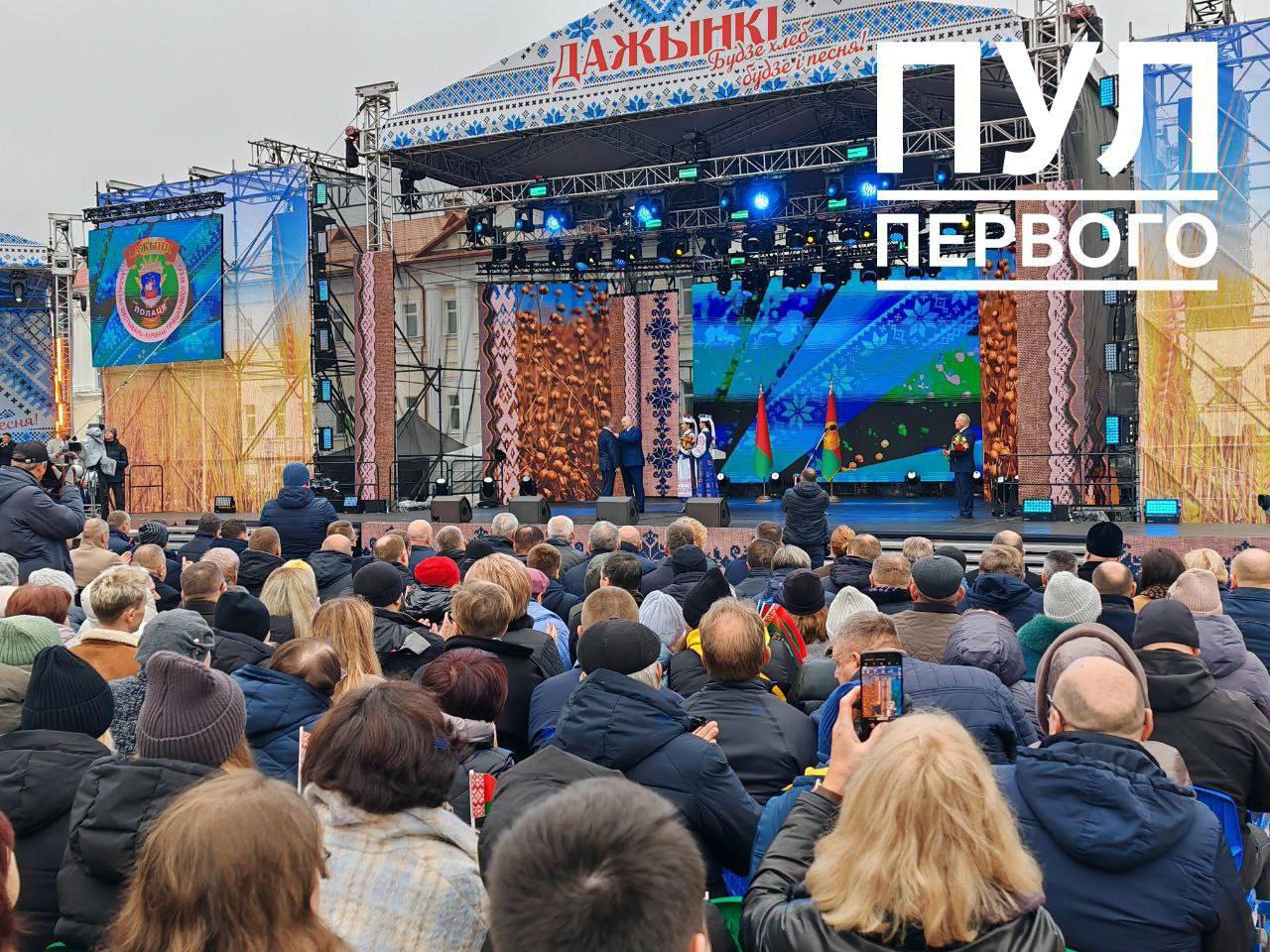Александр Лукашенко выступил на открытии "Дожинок" в Полоцке и наградил лучших работников АПК Витебской области