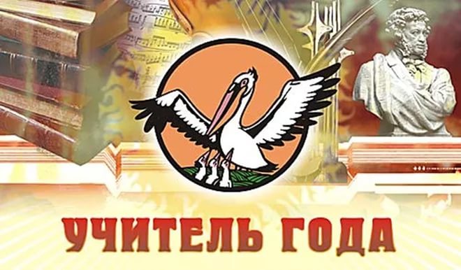 В Витебске 42 педагога со всей области борются за звание «Учитель года»